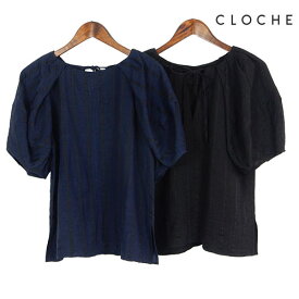 CLOCHE（クロッシェ）新着 ボリューム袖トップス 前後着用できる ストライプブラウス リネンナイロン シックな雰囲気 ネイビー ブラック ボリューム袖 2WAY ストライプ