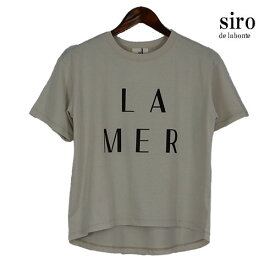 siro（シロ）新着 ロゴTシャツ コンパクトボディ siro de labonte定番Tシャツ ロゴT コットン siro de labonte