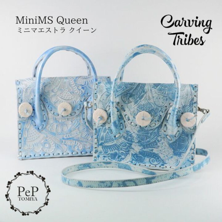 ☆GRACE CONTINENTAL グレースコンチネンタル Mini Maestra Queen21SS  