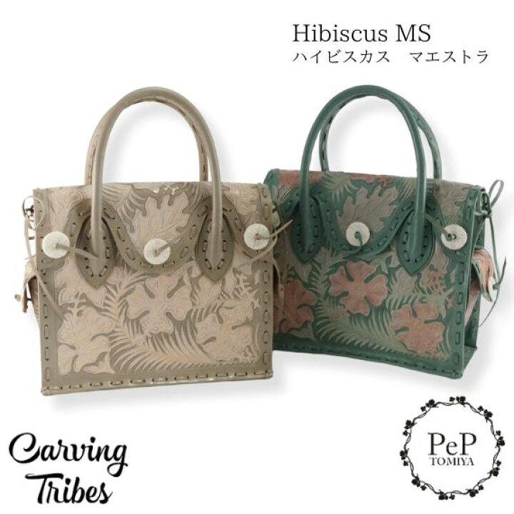 楽天市場】☆GRACE CONTINENTAL グレースコンチネンタル Hibiscus MS  