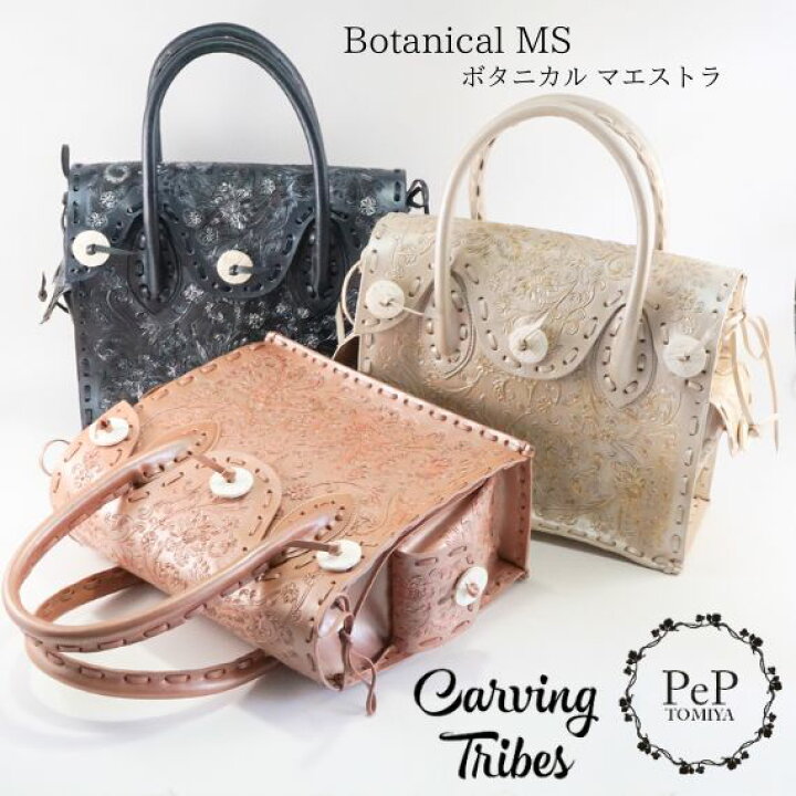 楽天市場】☆スーパーSALE40％OFF☆GRACE CONTINENTAL グレース 