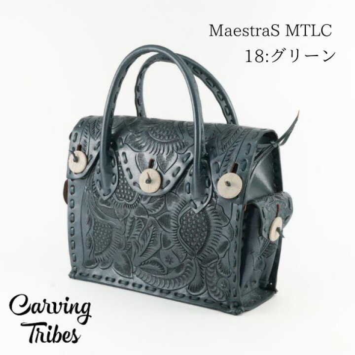 楽天市場】☆GRACE CONTINENTAL グレースコンチネンタル カービング 