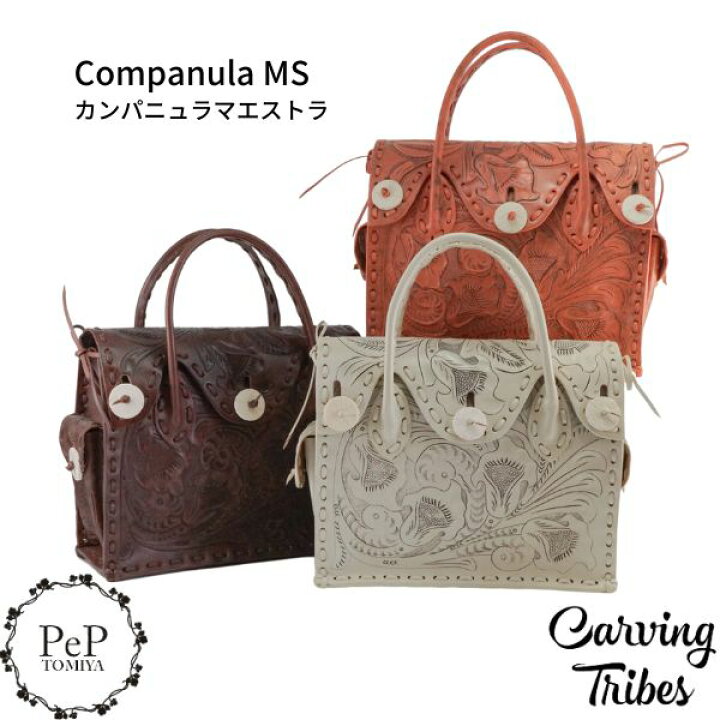 楽天市場】☆GRACE CONTINENTAL グレースコンチネンタル Companula MS 