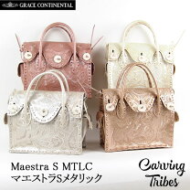 楽天市場】カービングバッグ セール グレースコンチネンタルの通販 