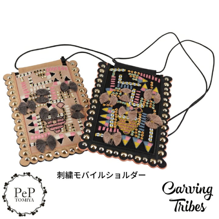 楽天市場】☆GRACE CONTINENTAL グレースコンチネンタル 刺繍モバイル  