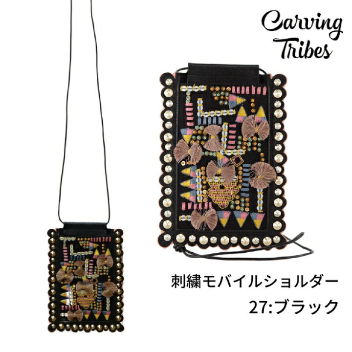楽天市場】☆GRACE CONTINENTAL グレースコンチネンタル 刺繍モバイル  