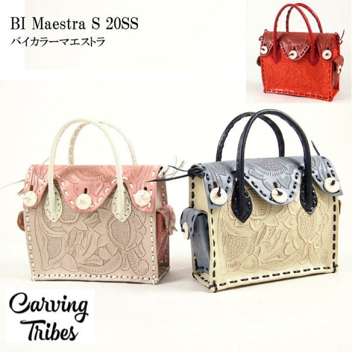 楽天市場】☆GRACE CONTINENTAL グレースコンチネンタル BI Maestra S  