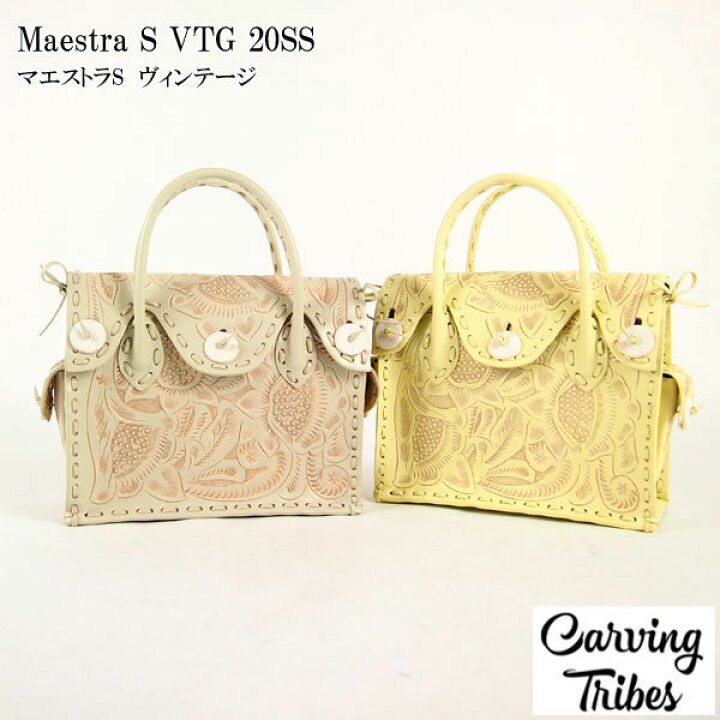 楽天市場 Grace Continental グレースコンチネンタル Maestra S Vtg ss マエストラs ヴィンテージ 全2色 Sサイズ Carving Tribes カービングトライブス カービングバッグシリーズ Ctb Pep Tomiya おしゃれ 上品 シンプル アパレル ファッション プレゼント 楽天市場 Grace Continental グレースコンチネンタル Maestra S Vtg ss マエストラs ヴィンテージ 全2色 Sサイズ Carving Tribes カービングトライブス カービングバッグシリーズ Ctb Pep Tomiya おしゃれ 上品 シンプル アパレル ファッション プレゼント