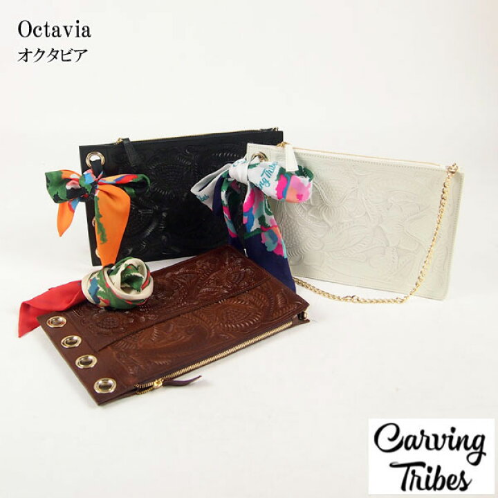楽天市場】☆GRACE CONTINENTAL グレースコンチネンタル Octavia  