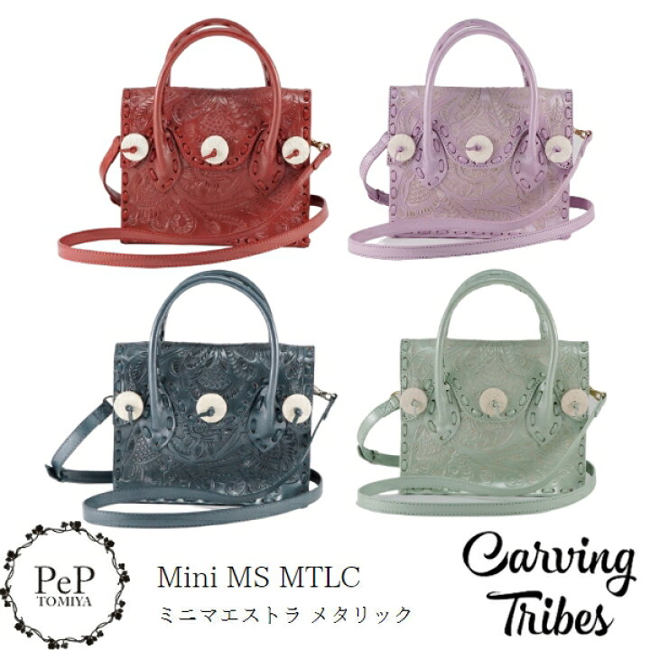 楽天市場】☆GRACE CONTINENTAL グレースコンチネンタル Mini MS  