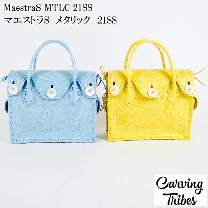 楽天市場】☆GRACE CONTINENTAL グレースコンチネンタル Maestra S  