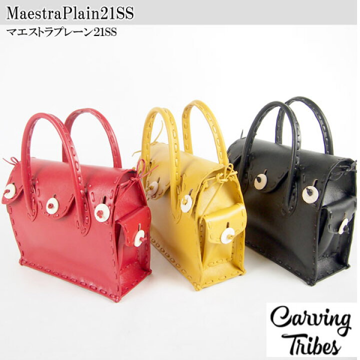 楽天市場】☆GRACE CONTINENTAL グレースコンチネンタル Maestra  