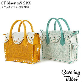 ★スーパーSALE 10％OFF★★GRACE CONTINENTAL グレースコンチネンタル ST Maestra S 21SS ステッチマエストラS 全3色 Sサイズ 0421182201 Carving Tribes カービングトライブス カービングバッグシリーズ CTB PeP-TOMIYA おしゃれ 上品 シンプル プレゼントにも