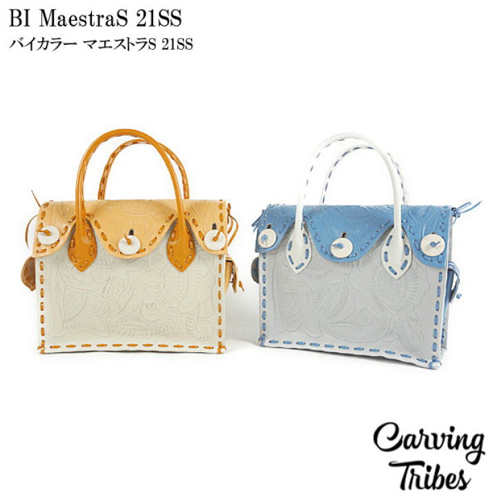 楽天市場】☆GRACE CONTINENTAL グレースコンチネンタル BI Maestra S  