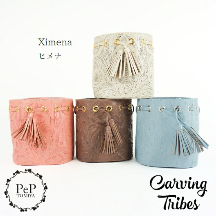 楽天市場】☆GRACE CONTINENTAL グレースコンチネンタル Ximena ヒメナ  