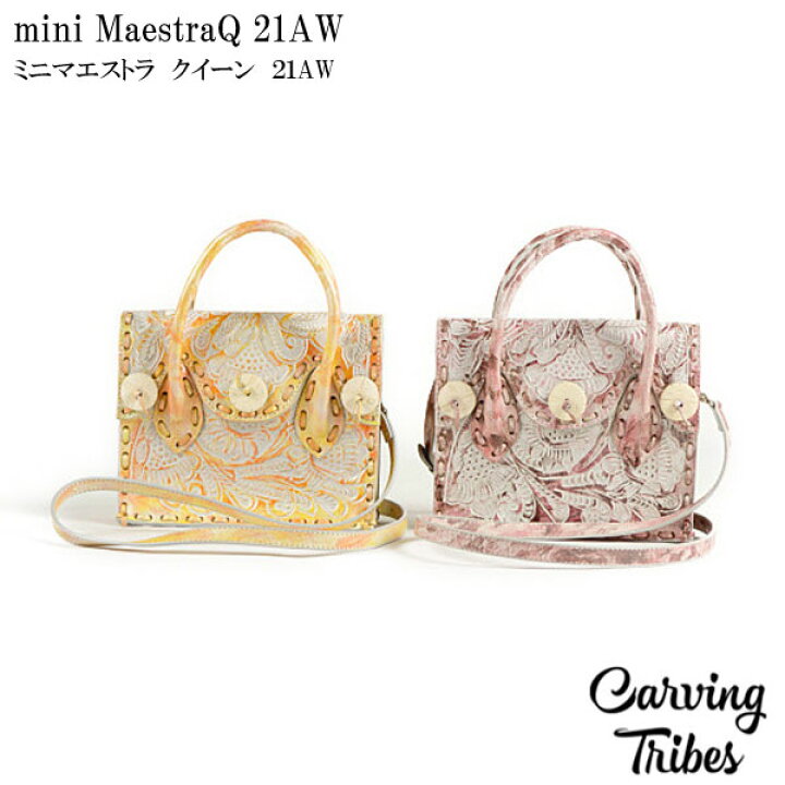 楽天市場】☆GRACE CONTINENTAL グレースコンチネンタル mini Maestra  