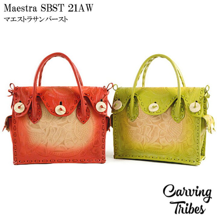 楽天市場】☆GRACE CONTINENTAL グレースコンチネンタル Maestra SBST 