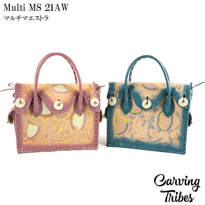 楽天市場】☆GRACE CONTINENTAL グレースコンチネンタル Multi Maestra  