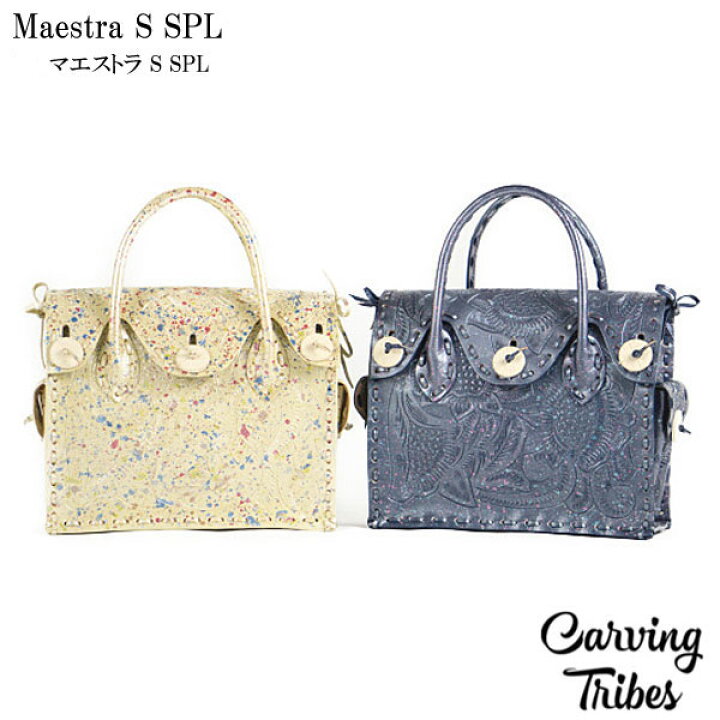 楽天市場】☆GRACE CONTINENTAL グレースコンチネンタル Maestra S SPL  