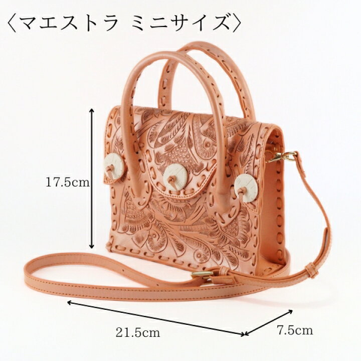 楽天市場】☆GRACE CONTINENTAL グレースコンチネンタル miniMaestraMT  
