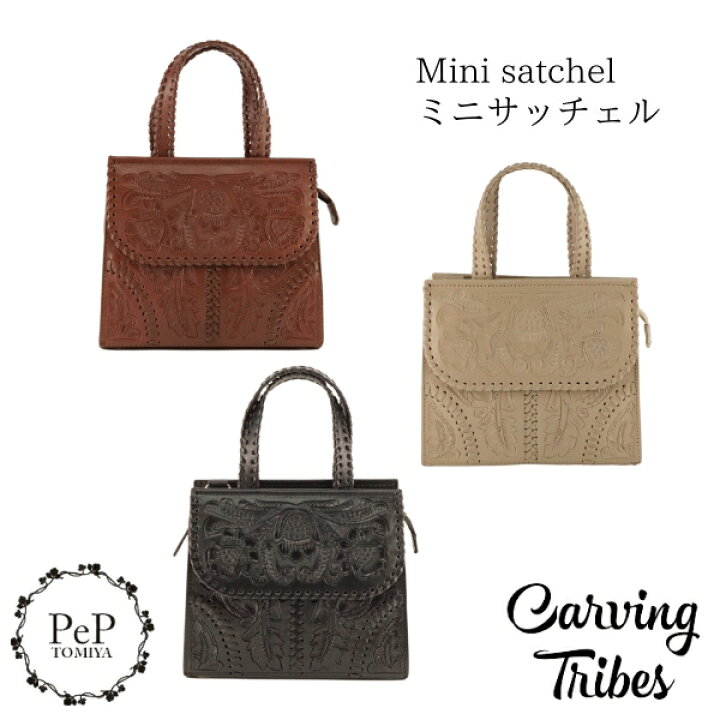 楽天市場】☆GRACE CONTINENTAL グレースコンチネンタル Mini satchel  