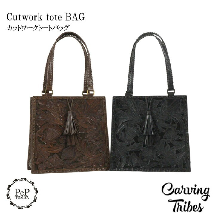 楽天市場】☆GRACE CONTINENTAL グレースコンチネンタル Cutwork tote 