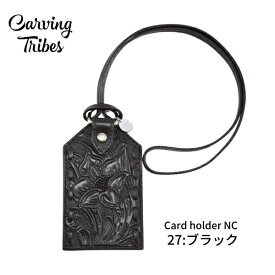 ★GRACE CONTINENTAL グレースコンチネンタル Card holder NC カードホルダーネックレス 0422189507 Carving Tribes カービングトライブス カービングバッグシリーズ CTAC PeP-TOMIYA おしゃれ 上品 かわいい シンプル アパレル ファッション プレゼントにも