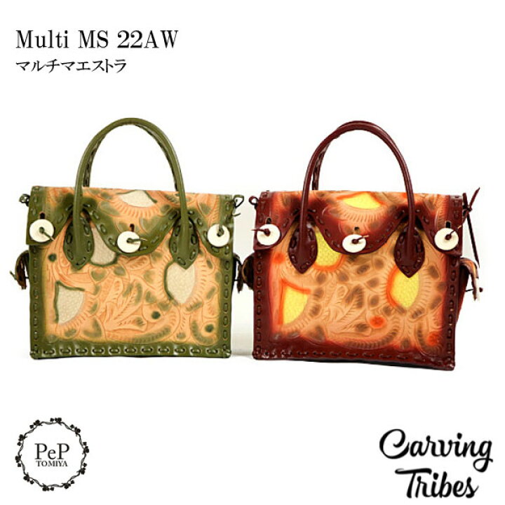 楽天市場】☆GRACE CONTINENTAL グレースコンチネンタル Multi MS 22AW  