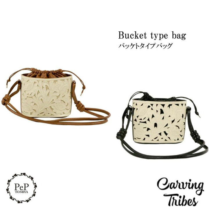 楽天市場】☆GRACE CONTINENTAL グレースコンチネンタル Bucket type 