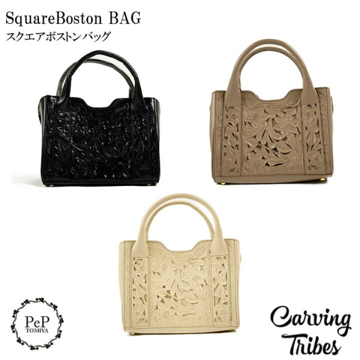 楽天市場】☆GRACE CONTINENTAL グレースコンチネンタル SquareBoston 