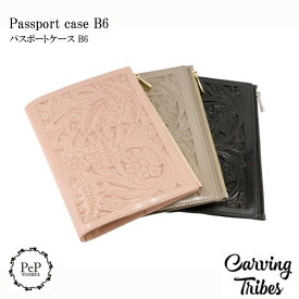 ★SALE 20%OFFセール★GRACE CONTINENTAL グレースコンチネンタル Passport case B6 パスポートケースB6 全3色 0422389601 Carving Tribes カービングトライブス カービングバッグシリーズ CTAC PeP-TOMIYA おしゃれ 上品 かわいい シンプ ファッション プレゼント