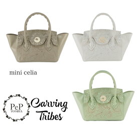 ★GRACE CONTINENTAL グレースコンチネンタル mini celia ミニセリア 0422182516 Carving Tribes カービングトライブス カービングバッグシリーズ CTB PeP-TOMIYA おしゃれ 上品 シンプル プレゼントにも