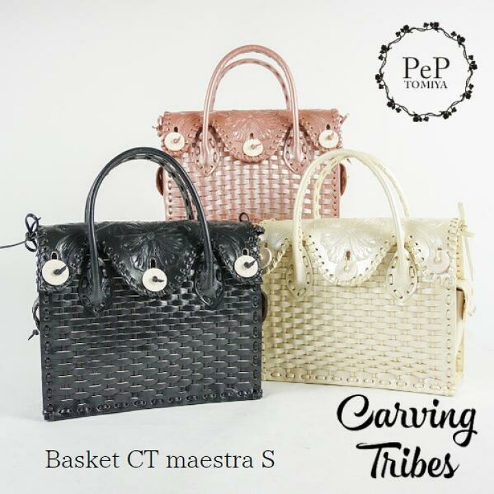 楽天市場】☆GRACE CONTINENTAL グレースコンチネンタル Basket CT  