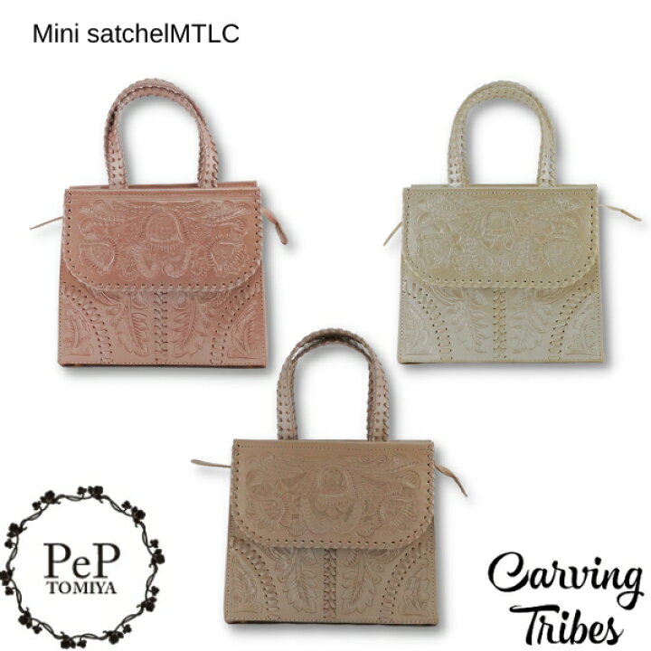 楽天市場】☆GRACE CONTINENTAL グレースコンチネンタル Mini  