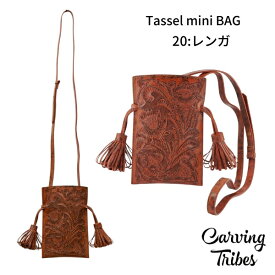 ★GRACE CONTINENTAL グレースコンチネンタル Tassel mini BAG タッセルミニバッグ カービングショルダーバッグ 0423382512 Carving Tribes カービングトライブス カービングバッグシリーズ PeP-TOMIYA プレゼントにも