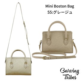 ★GRACE CONTINENTAL グレースコンチネンタル Mini Boston Bag 全3色 ミニボストンバッグ 0423382609 Carving Tribes カービングトライブス カービングバッグシリーズ PeP-TOMIYA おしゃれ 上品 かわいい シンプル プレゼント