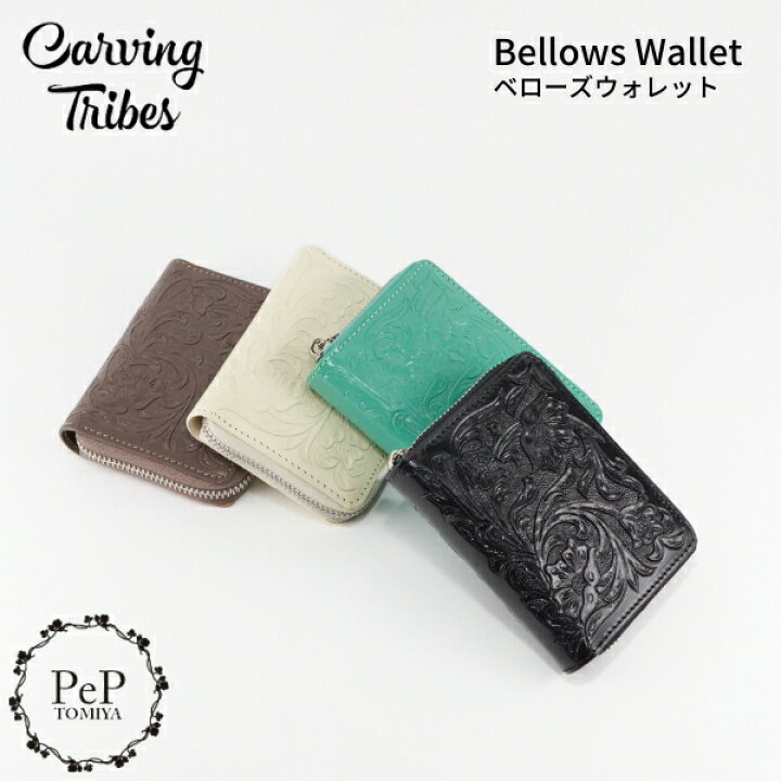 楽天市場】☆GRACE CONTINENTAL グレースコンチネンタル Bellows 