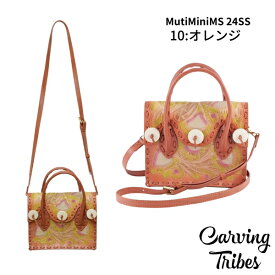 ★GRACE CONTINENTAL グレースコンチネンタル MutiMiniMS 24SS マルチミニマエストラ 0424182402　Carving Tribes カービングトライブス カービングバッグシリーズ CTB PeP-TOMIYA おしゃれ 上品 かわいい シンプル プレゼントにも