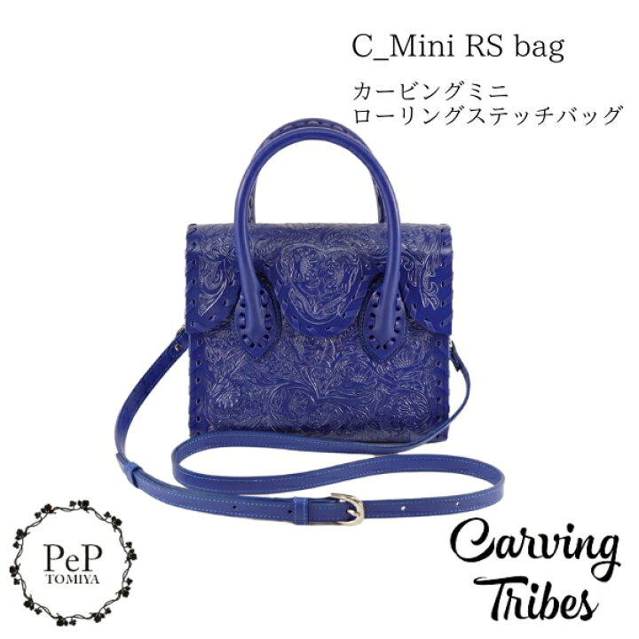 楽天市場】☆GRACE CONTINENTAL グレースコンチネンタル C_Mini RS bag  