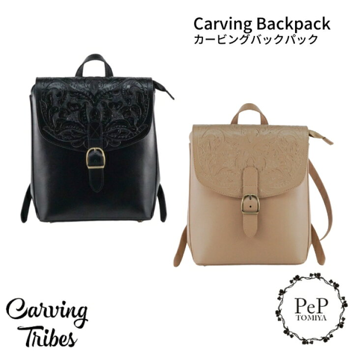 楽天市場】☆GRACE CONTINENTAL グレースコンチネンタル Carving 