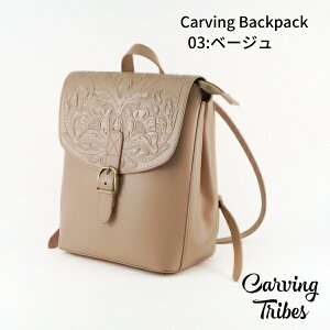 ��GRACE CONTINENTAL �O���[�X�R���`�l���^�� Carving Backpack �J�[�r���O�o�b�N�p�b�N 0424182627 �o�b�O �v �{�v ���f�B�[�X Carving Tribes �J�[�r���O�g���C�u�X �J�[�r���O�o�b�O�V���[�Y CTB PeP-TOMIYA ��