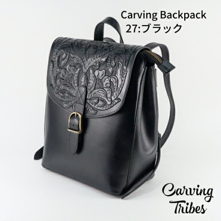 楽天市場】☆GRACE CONTINENTAL グレースコンチネンタル Carving  