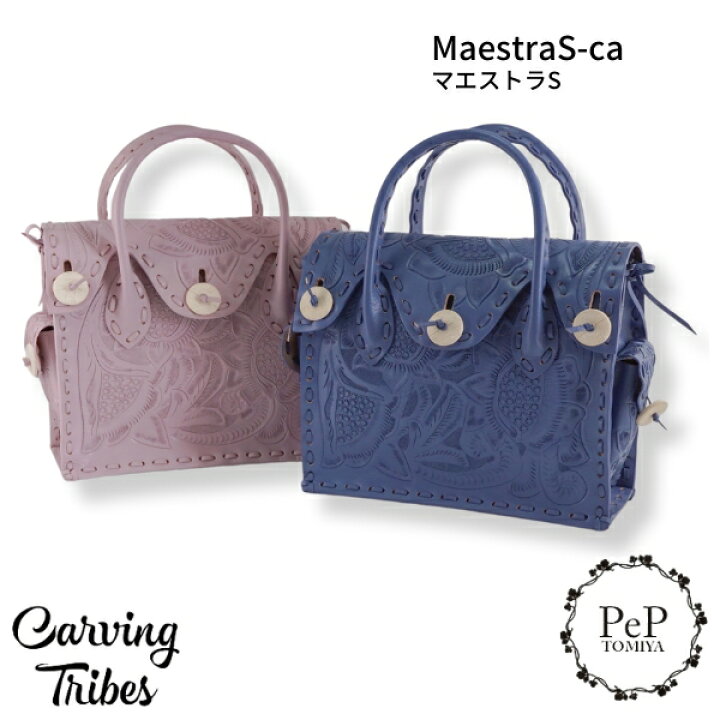 楽天市場】☆GRACE CONTINENTAL グレースコンチネンタル MaestraS-ca  