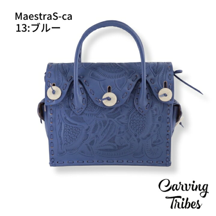 楽天市場】☆GRACE CONTINENTAL グレースコンチネンタル MaestraS-ca  