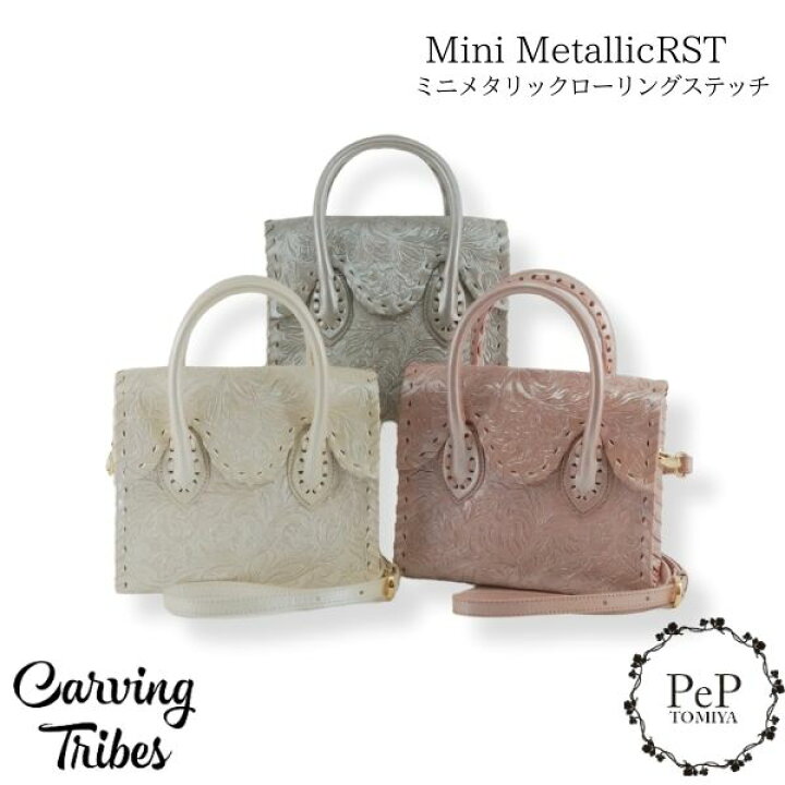 楽天市場】☆GRACE CONTINENTAL グレースコンチネンタル Mini 