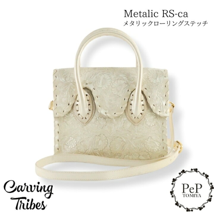 楽天市場】☆GRACE CONTINENTAL グレースコンチネンタル Metalic RS-ca 