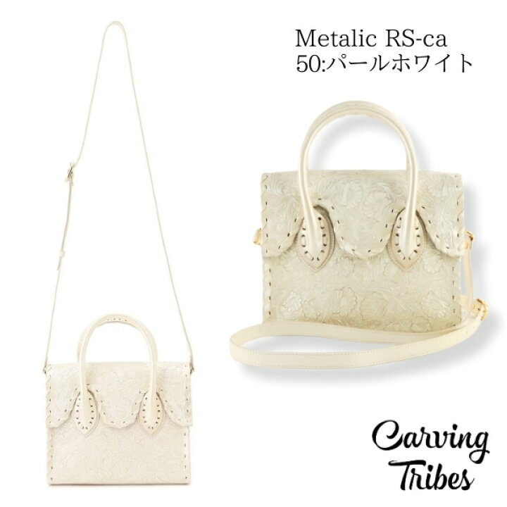 楽天市場】☆GRACE CONTINENTAL グレースコンチネンタル Metalic RS-ca  
