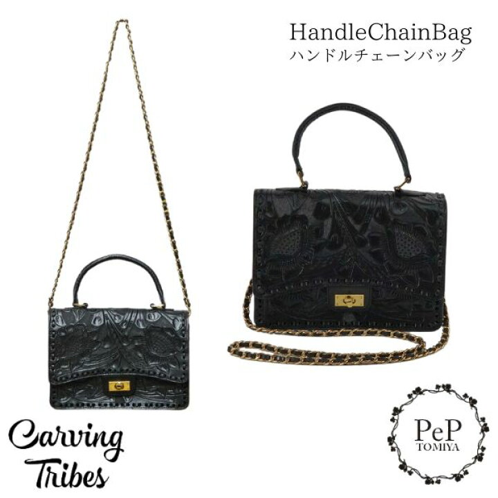 楽天市場】GRACE CONTINENTAL グレースコンチネンタル HandleChainBag 