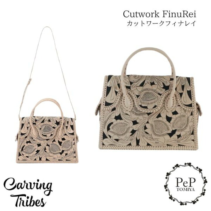 楽天市場】☆GRACE CONTINENTAL グレースコンチネンタル Cutwork 