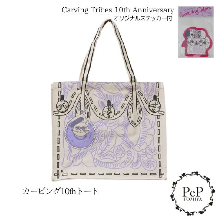 楽天市場】☆GRACE CONTINENTAL グレースコンチネンタル カービング  